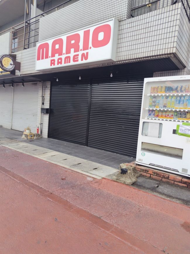 Nintendo Müzesi'nin önünde yer alan Mario Ramen dükkanı çoktan kapandı