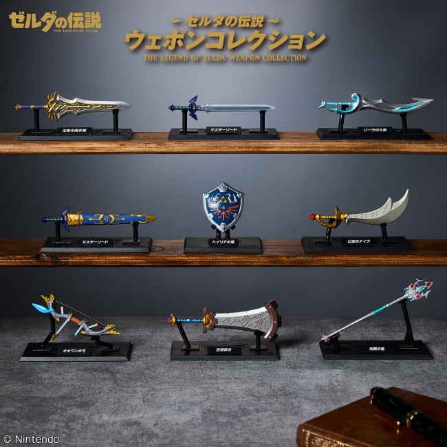  Tears of the Kingdom